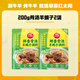 草原紅太陽羊蝎子調(diào)料包骨湯香辣家常紅燜紅燒燉牛羊肉棒骨老北京火鍋底料 【鮮香骨湯】羊蝎子調(diào)料*2袋