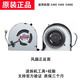 聯(lián)想ThinkPadE460 E470 E480 E550 E560 E450散熱風扇 E450 E450c E455臺達原裝