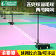 動聯無界匹克球網架+網標準款網柱鑄鐵底座帶滾輪可移動 靈動-LDLY84 匹克球羽毛球兩用柱