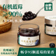 山野生機(jī)有機(jī)藍(lán)莓醬0糖0脂0添加白砂糖果膠兒童寶寶新鮮藍(lán)莓果醬原漿150g