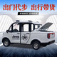 金蒄澎新能源電動四輪車皮卡雙排客貨兩用代步油電兩用小貨車家用電瓶車 豪華款電瓶60V80A油電混合