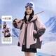 鴨鴨（YAYA）羽絨服女戶(hù)外2024年冬季新款三合一可拆卸加厚防寒保暖休閑外套 粉色 L /165