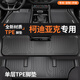 車(chē)麗友專(zhuān)用于斯柯達柯迪亞克腳墊tpe全包圍25款23 22 21 20 19 18汽車(chē) TPE腳墊 柯迪亞克五座
