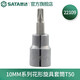 世達(dá)（SATA） 手動(dòng)工具10MM手動(dòng)套筒花形旋具頭套筒扳手梅花批頭22101-22111 T-50/22109