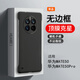 山居雪 適用華為mate50pro手機殼無(wú)邊框mate50 e防摔保護套磨砂曲面屏超薄散熱硬殼男女款液態(tài)手感 mate50pro 黑色【超薄散熱/不頂膜】