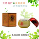 白里透紅李時(shí)珍療膚堂七天增白霜 李時(shí)珍羊胎素 白里透紅美白祛斑霜雀斑霜 李時(shí)珍七天增白霜