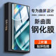 可可麗麗【超清2片裝】適用榮耀magic6鋼化膜 榮耀magic6手機膜 高清全屏覆蓋防摔抗指紋玻璃保護貼膜