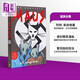 鼠族合集 英文原版 The Complete Maus Art Spiegelman 2本合集