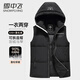 雪中飛秋冬新款保暖羽絨服馬甲男可拆連帽立領(lǐng)休閑簡(jiǎn)約百搭背心外套男