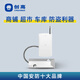 創(chuàng)高（CHUANGO） 無線卷簾門磁探測(cè)器卷閘門探測(cè)器防撬DWC-55 創(chuàng)高智聯(lián) 非單獨(dú)使用