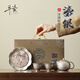 井瓷敦煌鎏銀西施茶具整套裝高端茶壺茶杯送長(cháng)輩領(lǐng)導老師退休結婚禮物 敦煌金銀錯丨春秋鎏銀浮雕龍鳳西