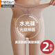 莫代爾水光襪光腿神器女冬季自然裸感厚款秋冬款高腰肉色打底連褲絲襪 連自然+自然裸感收腹不掉檔 均碼 300克厚絨-10-5°/80-140斤適合