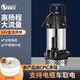 恒格爾高揚程永磁無(wú)刷直流潛水泵家用電瓶車(chē)抽水泵農用灌溉抽水機 【永磁無(wú)刷】24V1寸-7米線(xiàn)