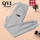 QVI高端品牌休閑運動褲女2025春秋新款氣質(zhì)簡約百搭顯瘦純棉束腳衛(wèi)褲 橫排F款-淺灰 M -春秋款（98斤-110斤）
