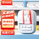 遠平條碼 M50D標簽打印機便攜式無(wú)線(xiàn)藍牙食品超市標簽機手持服裝吊牌不干膠線(xiàn)纜打碼機 白色單機