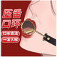 謎姬 壓舌口塞 口枷 壓舌板流口水深入喉口圈口球成人sm另類(lèi)情侶夫妻情趣用品張口器性玩具強制懲罰道具 謎姬壓舌口環(huán)