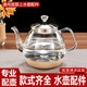 凱軒（KAXYWZ） 自動上水電熱玻璃燒水壺茶吧機茶臺水壺底部上水泡茶專用電煮茶壺單壺消毒鍋配件 底部上水單壺（不帶藍光）
