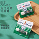近江兄弟保稅日本omi近江兄弟薄荷潤(rùn)唇膏男女保濕滋潤(rùn)防干裂護(hù)唇無色修護(hù) 二支4G*2