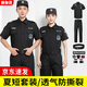 迪伽洛 保安服春秋套裝工作服夏裝作訓(xùn)服男保安物業(yè)門(mén)衛(wèi)安保押運(yùn)夾克服 夏短套裝【上衣+褲子+標(biāo)+腰】 180/2XL