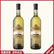 瑪朗尼蒂維西半甜白葡萄酒原瓶進(jìn)口商務(wù)宴請(qǐng)送禮高端紅酒 750ml*2瓶（送禮品袋+開(kāi)瓶器）