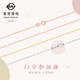 菜百首飾 K金項鏈 18K金時(shí)尚日字項鏈 女款簡(jiǎn)約百搭鎖骨項鏈 玫瑰K金 約45厘米