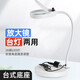博視樂(lè )（Boshile）10倍臺式放大鏡帶燈led夾子高倍高清修表臺燈20手機維修電路板100 PD-4S臺式字母放大鏡