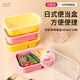 芳草地一次性飯盒1000ML日式帶蓋雙格便當(dāng)盒塑料加厚打包盒快餐飯盒20套