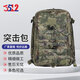 3512 迷彩突擊包 戶(hù)外戰術(shù)雙肩背包作訓包 星叢