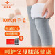 俞兆林（YUZHAOLIN） 俞兆林真羊毛護(hù)膝羊皮護(hù)膝保暖老寒腿護(hù)膝蓋冬季中老年男女 【真羊毛一對(duì)裝】 均 碼