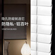 電動(dòng)鋁百葉窗簾米家電機(jī)遙控木百葉升降窗簾語(yǔ)音免打孔辦公室客廳 【白色】加密隱私葉片一平米