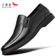 紅蜻蜓皮鞋男鞋夏季透氣大碼商務(wù)休閑牛皮鞋男士真皮軟底防滑爸爸鞋子男 黑色 41