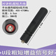 對講機短天線(xiàn) 適配寶峰BF-UV5R A5 888S對講機短天線(xiàn)6.5cm 粗短信號好SMA母頭