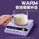 奇悅暖杯墊恒溫加熱杯墊保溫底座辦公室家用暖茶水熱牛奶神器發(fā)熱保溫杯墊精致520生日禮物送男女友 庫洛米-杯墊【溫度數顯+預約開(kāi)機】 0L