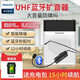 飛利浦（PHILIPS ） SBM330小蜜蜂無(wú)線(xiàn)擴音器教師用麥克風(fēng)無(wú)線(xiàn)耳麥擴音專(zhuān)用藍牙多功能 標配