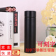 紅鐵普304不銹鋼直身保溫杯便攜車(chē)載辦公節(jié)日禮品水杯子可定制定做 黑色 500ml