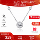SAC七夕輕奢純銀eidi項(xiàng)鏈女士女生學(xué)生情人節(jié)七夕禮物送女朋友閨蜜老 星愿項(xiàng)鏈禮盒+手提袋