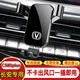 長(cháng)安CS85/CS75/CS55/CS35PLUS逸動(dòng)/plus專(zhuān)用導航重力汽車(chē)載手機支架內飾架 【高雅黑】19-22款 長(cháng)安CS85coupe
