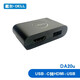 戴爾（DELL） Type-C 轉HDMI/VGA/網(wǎng)卡線(xiàn)接口轉換器 轉接線(xiàn) USB-C轉HDMI+USB簡(jiǎn)包裝DA20u