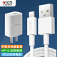 公牛（BULL）MFi認(rèn)證數(shù)據(jù)線蘋果充電線USB充電器5V2A線電源線iPhone8 XSMax11/12/13/14Promax 車載充電器線 5V2A充電頭+蘋果充電線1米白色套裝 通用ios扁口