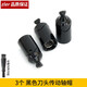 zler 適用飛利浦剃須刀轉軸PT725 PT730 AT798 AT800黑色彈簧旋轉軸帽卡扣配件 3個(gè)黑色轉軸