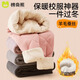棉奇熊女童校服神器棉褲內(nèi)搭冬季加絨加厚內(nèi)穿男童打底秋褲子兒童保暖褲 X050粉色-女褲【超厚款保暖褲】 110 【建議身高100-110CM】