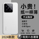 EDDGA適用小米15手機(jī)殼xiaomi15保護(hù)套 超薄磨砂半透明鏡頭全包防摔親膚保護(hù)套殼 【透白色】