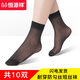 恒源祥黑絲襪子女士短襪春秋季薄款吸汗防滑秋冬女生防勾絲10雙裝
