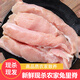 味鳴啷順豐速遞農(nóng)家散養(yǎng)兔里脊新鮮現(xiàn)殺無骨兔肉 冷凍兔肉 生鮮食材 【兔里脊】一斤裝