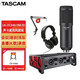 達斯冠（TASCAM） US-2X2HR高清手機電腦直播USB聲卡戶(hù)外直播 US-2X2HR單機 搭配 +達斯冠話(huà)筒TM-70