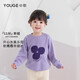 幼歌（YOUGE） 嬰幼兒水果提花羊絨衫新款寶寶清新可愛(ài)舒適毛衣潮 紫色（66_100肩開(kāi)扣） 90 cm