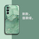 炯海 摩托羅拉edge x30手機(jī)殼motorola保護(hù)套硅膠全包鏡頭防摔簡約軟殼女潮男大理石超薄款 摩托羅拉edge x30冠軍版【翡翠綠】配保護(hù)膜