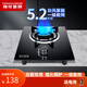 櫻花金鼎煤氣灶單灶燃氣灶單眼灶5.2kW家用灶具猛火液化氣灶臺式嵌入式兩用鋼化玻璃爐具 防滑爐架+熄火保護+防爆玻璃 液化/煤氣罐5.0KW