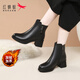 紅蜻蜓女靴時(shí)裝靴真皮短靴棉靴秋冬新款加絨保暖粗跟高跟牛皮媽媽靴 黑色 真皮（加絨） 38