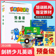 劍橋少兒英語教材 劍橋國際少兒英語Kid'sBox 劍橋少兒英語教材 預備級